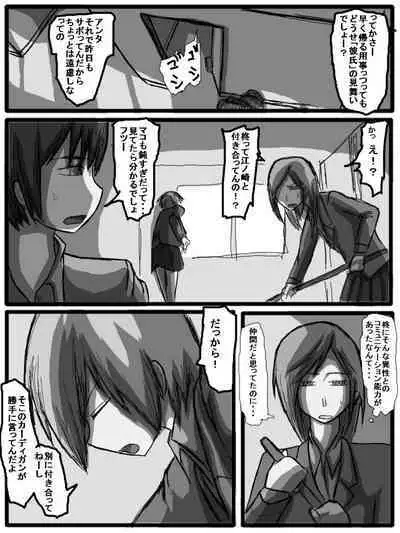 性爱日