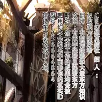(Reitaisai 12) [TOYBOX, Kujira Logic (Kurikara, Kujiran)] Gensoukyou Chichi Zukan - Ko (Touhou Project) [Chinese] [CE家族社]