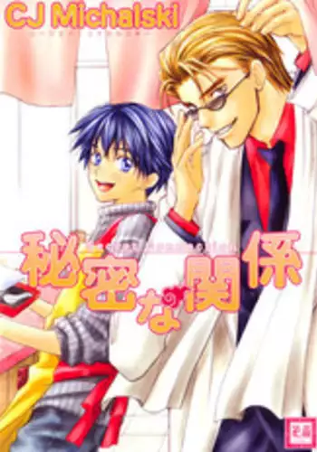 お馬とイチャイチャ種付け交尾 vol.1