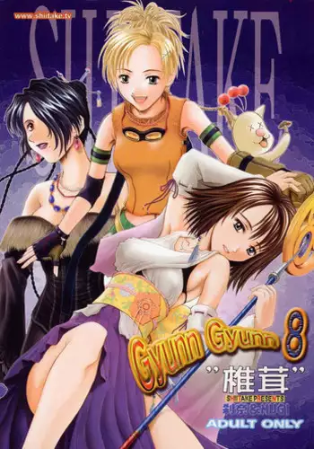 (CR30) [Shiitake (Mugi)] GYUNN GYUNN 8 (Final Fantasy X)