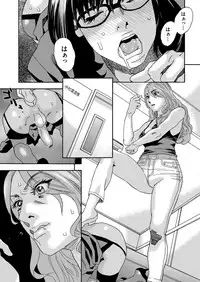 [Tenjiku Rounin] 肉の塔  Ch. 01-07