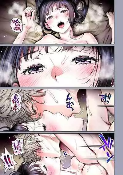 [Miyabi] Futari no Aishou ~Osananajimi to Nettori Icha Love 3~ | 二人的相性～与青梅竹马的干柴烈火3～ [Chinese] [暴碧汉化组] [Digital]