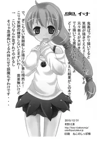 (C79) [Kisou D Koubou (Saiki Efu)] Shiyou Zen Shiyou Go | Before Use, After Use [English] =LWB=