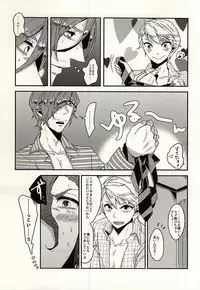 (MIRACLEFESTIV@L!!) [number2. (Nono)] C Stripe C Dot (THE IDOLM@STER SideM)