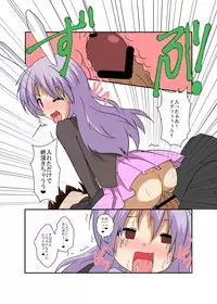 [Ameshoo (Mikaduki Neko)] Touhou TS monogatari  ~ udonge-hen ~ (Touhou Project)