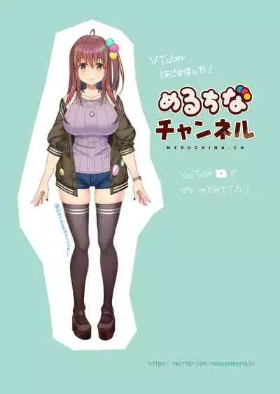 Teihanpatsu JK Onee-chan Manami wa S na Otouto ni Sakaraenai | 逆来顺受的JK姐姐真那美无法反抗抖S弟弟