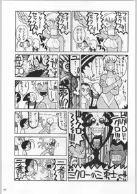 (C58) [Kacchuu Musume (Various)] Takayukashiki Mobile Suits (Various)