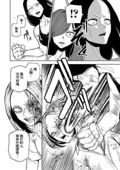 Kourin! Akuma Friends - Advent! Devil Friends  | 降臨！惡魔Friends