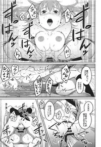 (COMIC1☆11) [Cabbage BOX (Kinta Mawaru)] AfterWorks ver.1.0 (Kantai Collection -KanColle-)