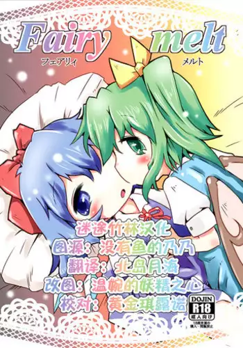 [Nijigen Koubou (Hirayuki Rio)] Koinu to Asobo!! [Chinese] [落莲汉化组] [Digital]