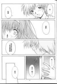 (C64) [HIGH RISK REVOLUTION (Aizawa Hiroshi)] Shiori Dai-Juu-Shou Uzuki no Daishou | 詩織 第十章 痛楚的代償 (Tokimeki Memorial) [Chinese] [祈花漢化組]