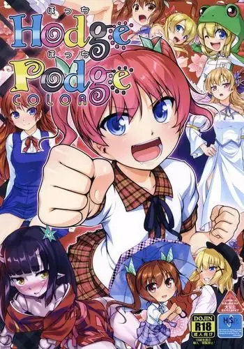 月詠が巨漢天人に嬲られるっ！【習作】
