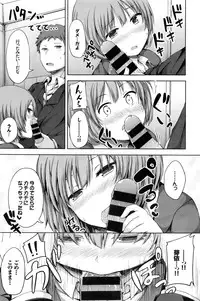 COMIC BAVEL 2016-02