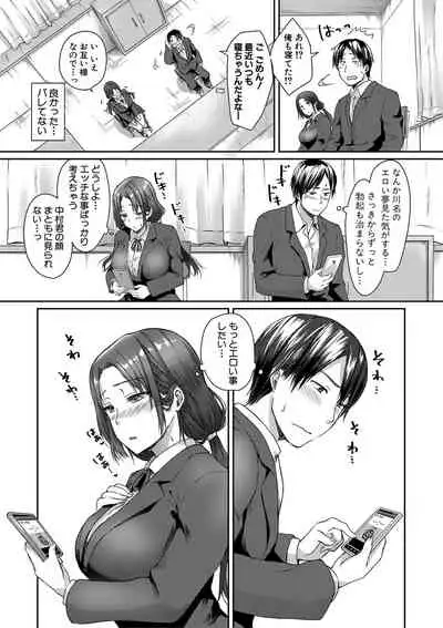 COMIC Shingeki 2021-06