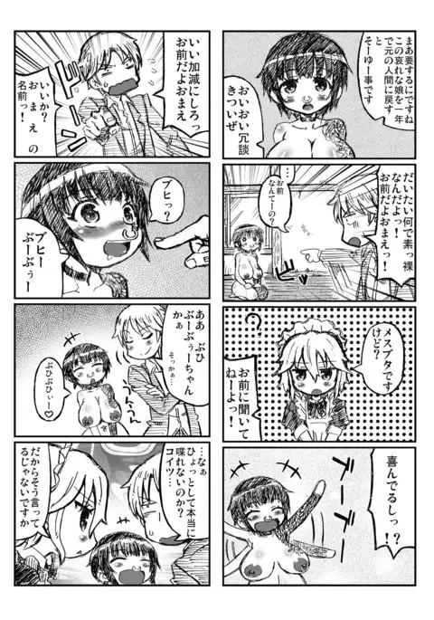 ２０１５年５月コミティア