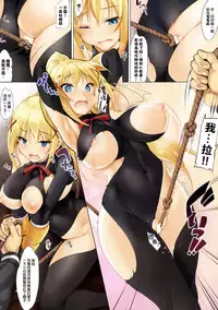 (COMIC1☆10) [clesta (Cle Masahiro)] CL-orz 49 (Kono Subarashii Sekai ni Syukufuku o!) [Chinese] [final個人漢化]