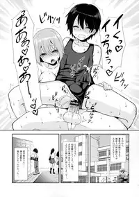 (Futaket 8.5) [Oshiruko Kan (Piririnegi)] Shishunki Poolside