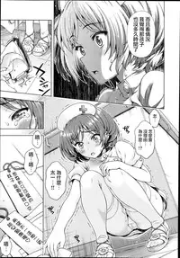 [Yakiniku King] Off The Record [CHINESE] [2DJ汉化组+春蛋+Pつssy汉化组+路过的rlx]