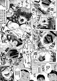 (C86) [YURIRU-RARIKA (Kojima Saya, Lazu)] Kantai Anal Dorei (Kantai Collection -KanColle-) [Chinese] [无毒汉化组]