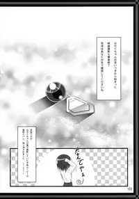 (C82) [Upagoya (Endori)] Upagoya Soushuuhen 2 (Mahou Shoujo Lyrical Nanoha)