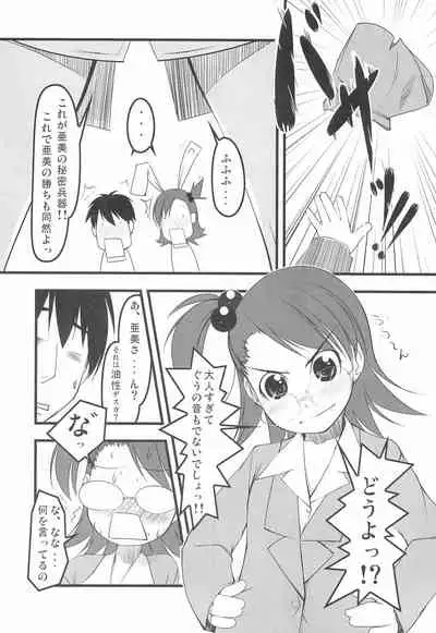 iDolspl＠sh!! 3