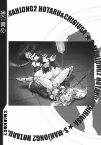 (C69) [RPG COMPANY2 (Sawara Kazumitsu)] Mahjong 2 S (Bishoujo Senshi Sailor Moon)