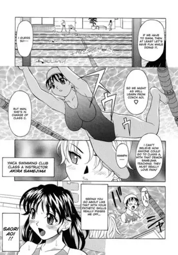 [パイげんじ] ハラヨメの村