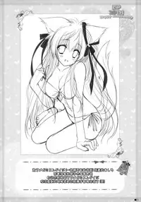 (C87) [ZIP (Moekibara Fumitake)] Sweet yellowtail ~Amaburi~ (Amagi Brilliant Park) [Chinese] [空気系☆漢化]