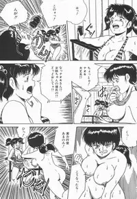 [Point Takashi] Secret Message