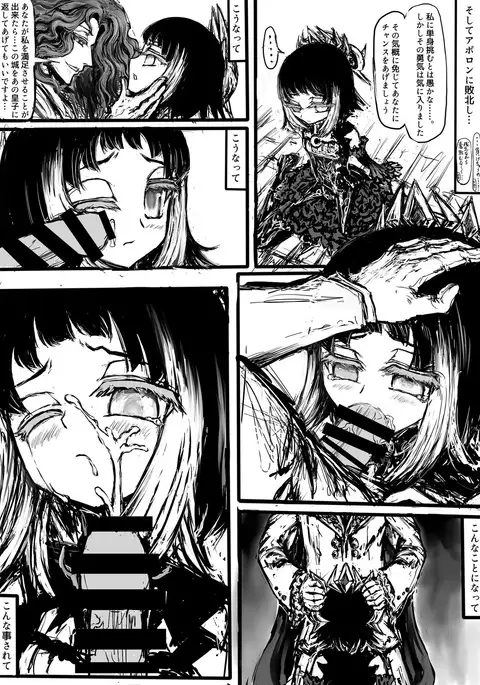 GA Doki Doki Panic!