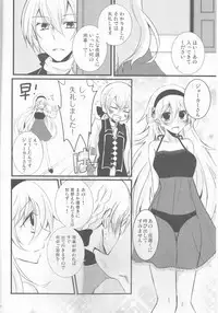 (SUPERKansai21) [Kagamichaya (Tokio)] Ore no Aruji ga Oujo de Koibito de Hikaeme ni Itte Chou Aishiteru! (Fire Emblem if)