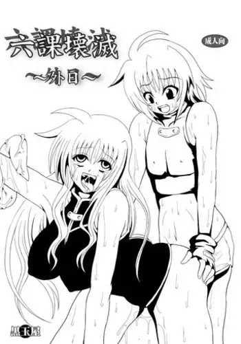 ２０１５年５月コミティア