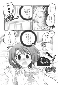 [Nakata Yumi] Okusama wa Seitokaichou