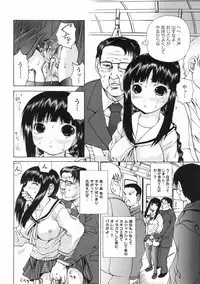 [Gekka Saeki] Tsuite Kowashitee!
