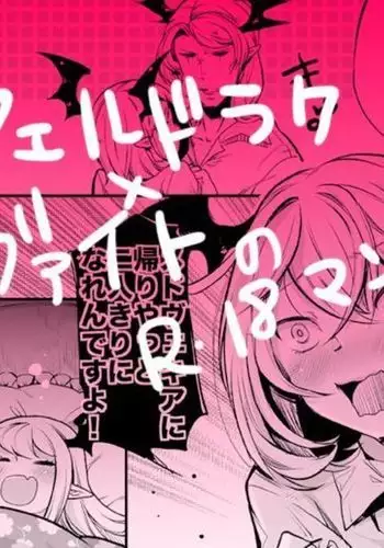 ヤンママおばさんの魅惑の躰2