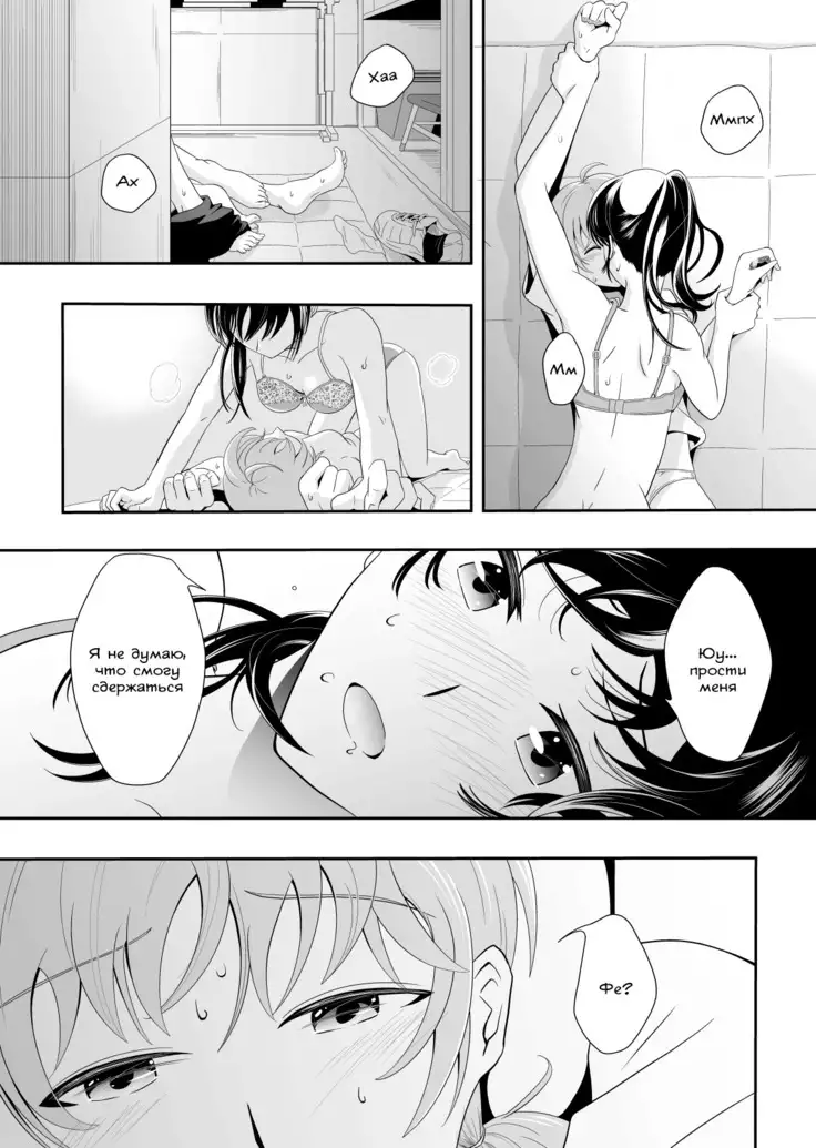 Yuuhi Sashikomu | Закат солнца