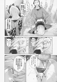 [Kouchaya (Ootsuka Kotora)] Masamune ga Imouto ni Onanie Shite Iiyo to Iwareta node… (Eromanga Sensei, NieR: Automata)