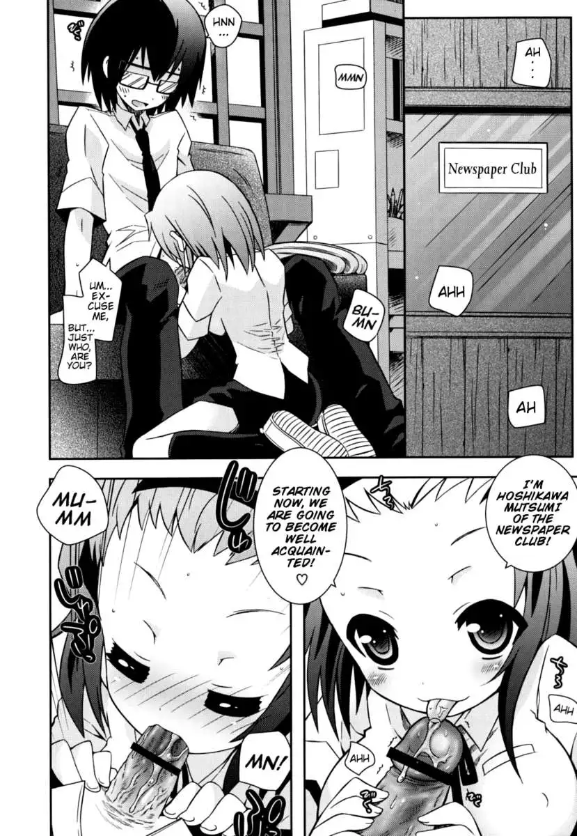 My Younger Sister Cannot Be Such Lewdness