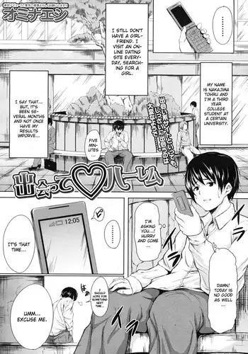 [Ominaeshi] Deatte Harem [English]