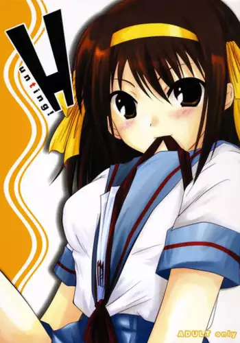 (COMIC1☆2) [Hakkekkyuu Sekkekkyuu (Zekkyou)] Haru na noni sukumizu de iin desu ka? | Even through it's spring, are swimsuits ok? (The Melancholy of Haruhi Suzumiya) [English] [RaikenTB, 4dawgz]