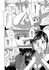 [Anthology] Cyberia Maniacs Saimin Choukyou Deluxe Vol. 4 [Digital]