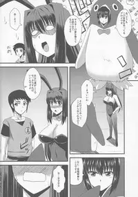 (CT20) [Take Out (Zeros)] Usagi to Kame (Mahou Tsukai no Yoru)