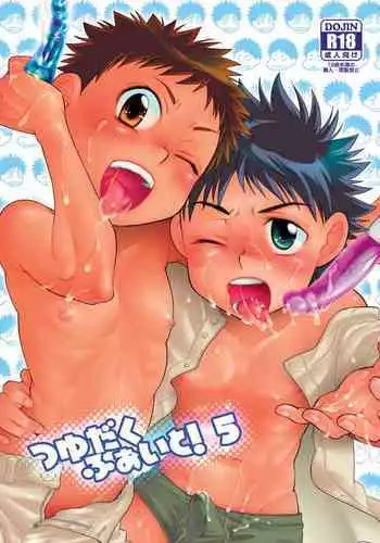 あそこ匂ひ香りたつ8,9