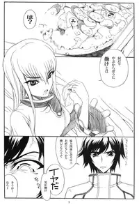 (C72) [Magono-Tei (Carn)] New Created Folder 5 (Code Geass)