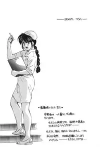 [Aizawa Sanae] Sister to Brother 2