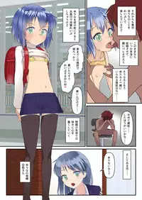 [The Dungeon In Yarn (Yone Kinji)] Koukan Nikki Onaji Apart no Shoujo ni Tada Tada Rape (Wakan) suru dake no Hon [Digital]