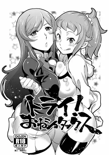 Try! One Shotax