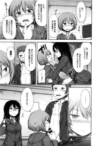 COMIC BAVEL 2016-02