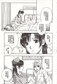 [Drill Murata] Devil na Cherry [Kanzenban]  | 惡魔般的淫蕩櫻桃 完全版 [中国翻訳]