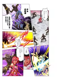 四葉の戦姫 クローバーローゼ(Four leaf clover Princess Rose war)
